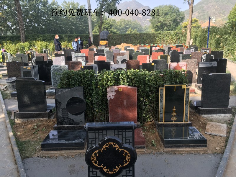 天寿陵园墓地还有吗，天寿陵园的墓地多少钱?